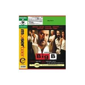  Big b (Dvd) Malayalam: Everything Else