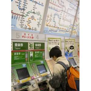 Tokyo Subway, Ticket Machines, Tokyo, Honshu, Japan, Asia Photographic 