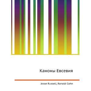  Kanony Evseviya (in Russian language): Ronald Cohn Jesse 