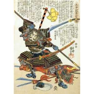   Samurai Hero Japanese Print Asian Art Japan Warrior: Everything Else