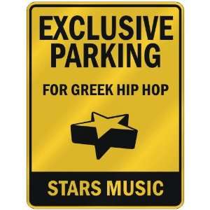    FOR GREEK HIP HOP STARS  PARKING SIGN MUSIC