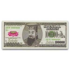 100K HELL HEAVEN NOTE Paper Money Bill Bank Chinese  