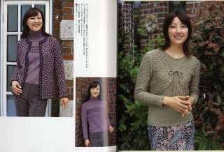 The Machine Knitting Magazine bWS ZAZA 2005 06 A/W RARE  