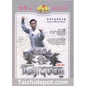  Tai Chi: Selected Traditional Yang Style Tai Chi Chuan DVD 