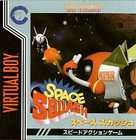 Space Squash (Virtual Boy, 1995)