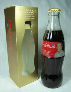 Thai Coca Cola bottle 80th year anniversary . Khun Pong  