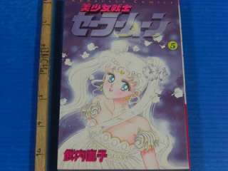 JAPAN Sailor Moon manga 1~18 Complete Set Original edition OOP RARE 