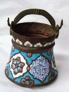 18th century Ottoman/Turkish Cloisonne enamel copper  