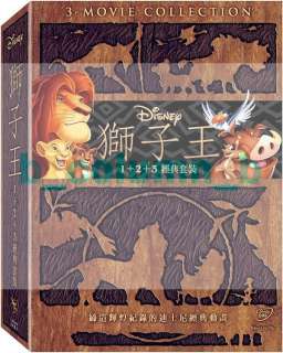 Lion King 1+2+3 DVD w/boxset Disney  