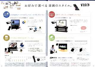 Panasonic 3D VIERA JAPANESE BROCHURE, Ryo Ishikawa  