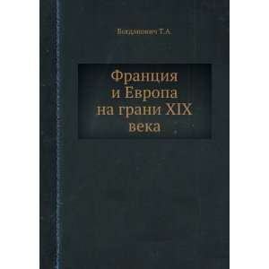   na grani XIX veka (in Russian language) Bogdanovich T.A. Books