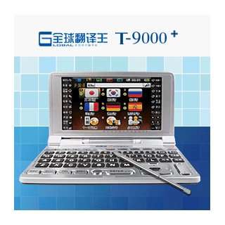  Besta T9000+ English Chinese Dictionary: Electronics