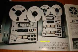 PIONEER RT CT SERIES JAPAN CATALOG SPEC SYSTEMS RT 707  