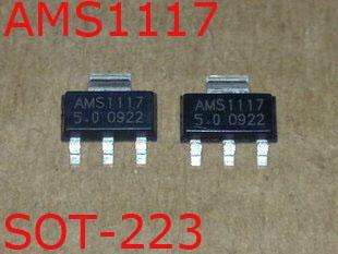 1000pcs AMS1117 LM1117 5V 1A Voltage Regulator  