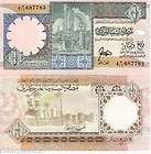   Banknote World Paper Money Currency BILL Gaddafi Era AFRICA Note