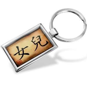   Chinese characters, letter daughter   Hand Made, Key chain ring