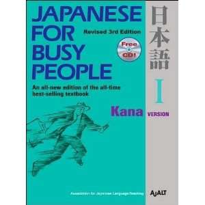   by Association For Japanese Language Teaching (Ajalt)  N/A  Books
