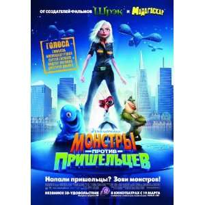 Monsters vs. Aliens Movie Poster (11 x 17 Inches   28cm x 44cm) (2009 