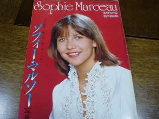 Sophie Marceau Japanese Magazine/Rare Collection/Screen spcial issue 