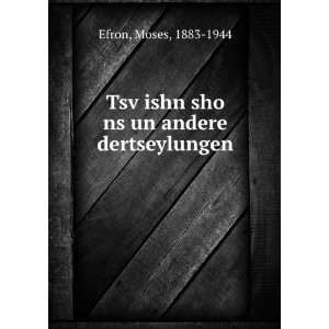   £ishn sho ns un andere dertseylungen Moses, 1883 1944 Efron Books