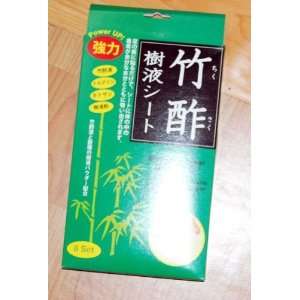  Bamboo Vinegar Detox Patch 32 Sets