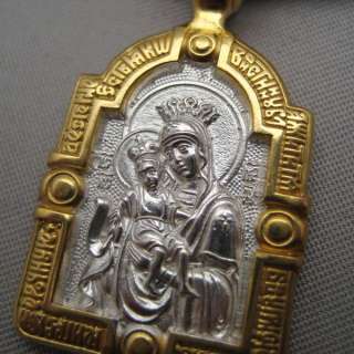 Icon Theotokos Virgin Mary Cross Russian Orthodox Angel  