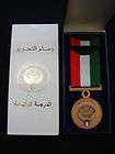 BRITISH ARMY,PARA,SAS,​RAF,RM,SBS   Military Medal GULF WAR KUWAIT 