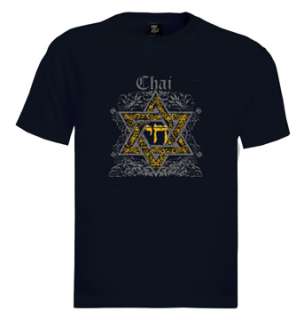 Chai Forever T Shirt Vintage Israel hebrew israeli jew  