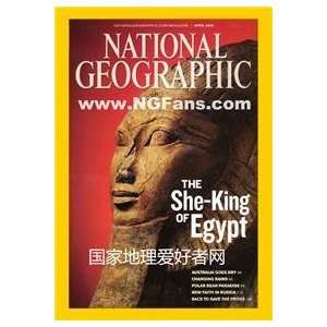  National Geographic Magazine April 2009 (215) Chris Johns Books