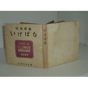  JAPANESE ART FLOWER ARANGEMENT 1949 NONE STATED Books