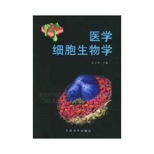    Medical Cell Biology (Paperback) (9787561813539): Unknown: Books