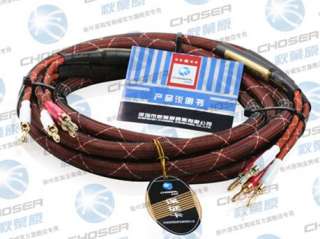 new high quality assured HIFI Choseal QiuYeYuan LB 5110 Speaker Cable 