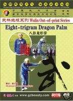 Out of print Kungfu Serie*Eight trigram Dragon Palm*DVD  