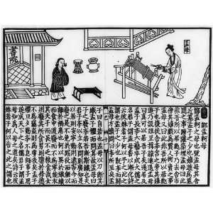  Sung dynasty,Ancient art,Mencius admonished by mother 