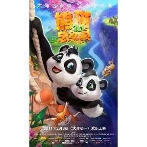  Little Big Panda Poster Movie Chinese 27 x 40 Inches 