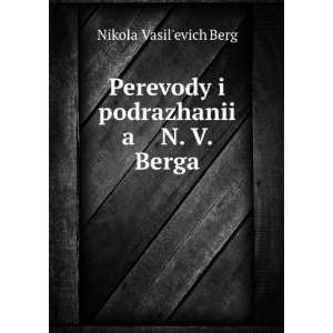 Perevody i podrazhanii a N. V. Berga (in Russian language) NikolaÄ 