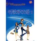 Learn Chinese through Music Book 1(Japanese Ed)+ VCR