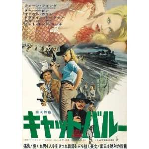   Japanese 27x40 Jane Fonda Lee Marvin Michael Callan