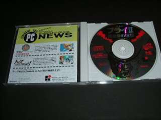 BURAI 2 for PC Engine Super CD ROM JP NTSC  