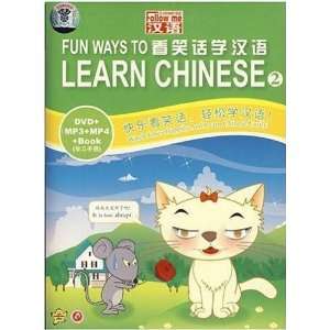  Fun Ways to Learn Chinese 2 (1CD+1DVD+1BOOK): Books