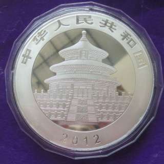 large dragon commemorative silver gilt coin year 2012  