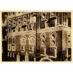  1925 Yemen Sanaa Old City Sanaa Architecture House 