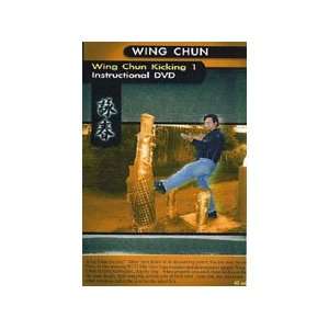  Wing Chun Kicking 1 DVD by Gary Lam: Sports & Outdoors