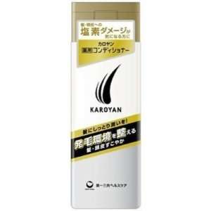  Japanese KAROYAN Not Chloric Damage Medical Treatment 
