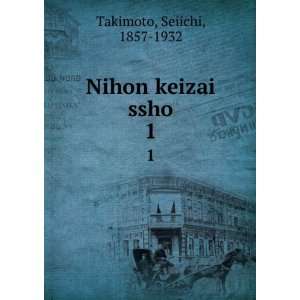  Nihon keizai ssho. 1 Seiichi, 1857 1932 Takimoto Books