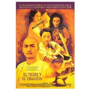 Crouching Tiger, Hidden Dragon Original Movie Poster, 26.75 x 39.75 