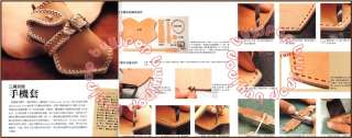   Japanese Craft Pattern Book Hand Sewing Leather Bag Lace Edging  
