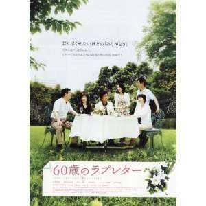   )(Mieko Harada)(Sachie Hara)(Mari Hoshino)(Jun Inoue): Home & Kitchen