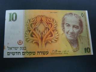 Israel 10 Sheqalim 1985 Golda Meir , Bank Note paper money  