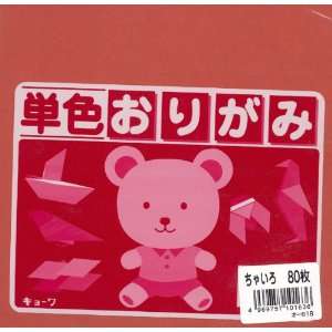  Japanese Origami Paper 6 (Mandarin Orange): Toys & Games